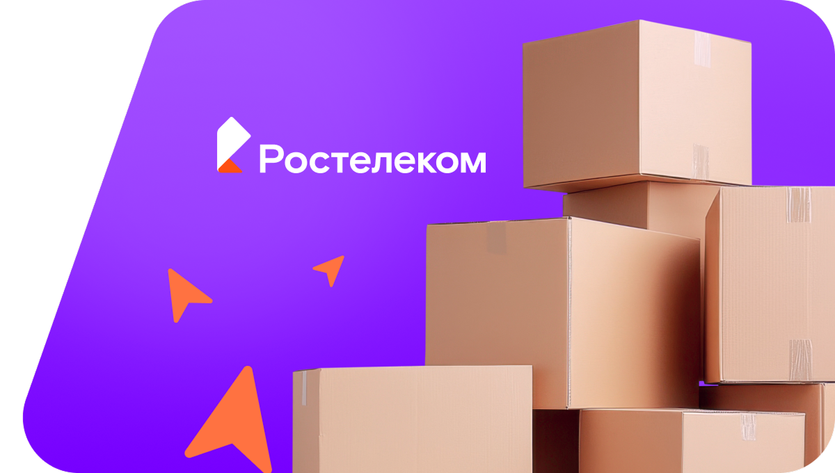 Переезд в новую квартирув&nbsp;поселок Суворовка (Калининградская область)